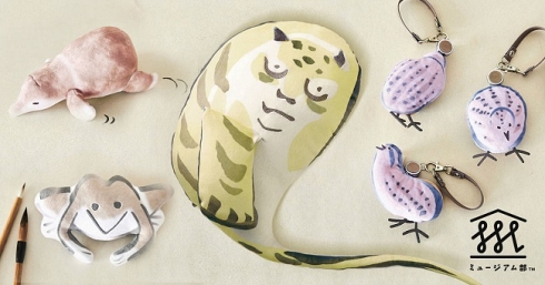 フェリシモ 美術 日本画