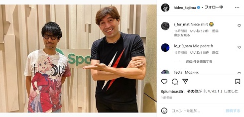 リコリス・リコイルのTシャツを着た小島秀夫