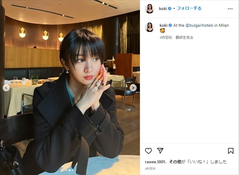 ショートヘアにイメチェンしたKoki