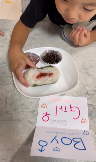 おにぎりサプライズ