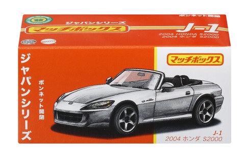 マテルの「マッチボックス ジャパンシリーズ アソート」