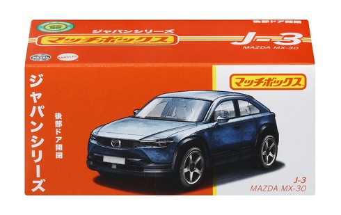 マテルの「マッチボックス ジャパンシリーズ アソート」