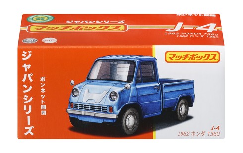 マテル　ミニカー ミニカーショップ ケンボックス ホットホイール☆67☆ダットサン