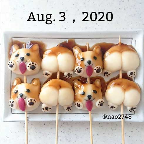 コーギー お尻 プリケツ 白玉 みたらし 団子