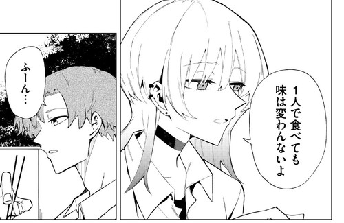 「澄ました顔して内心しっぽブンブン狼系女子の話」