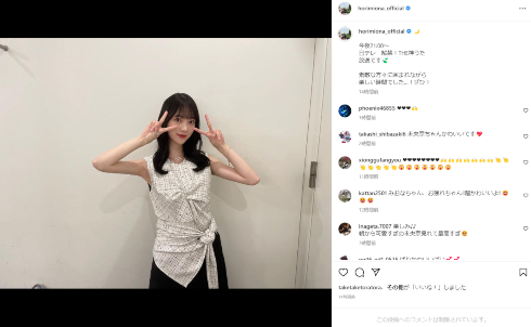 「乃木坂46」元メンバー・堀未央奈