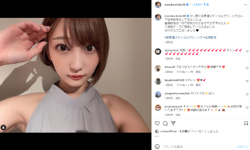 キャバクラ店勤務を公表する「欅坂46」元メンバー・志田愛佳