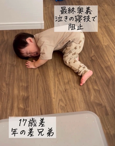 17歳差のお兄ちゃんをひきとめたい弟がかわいい