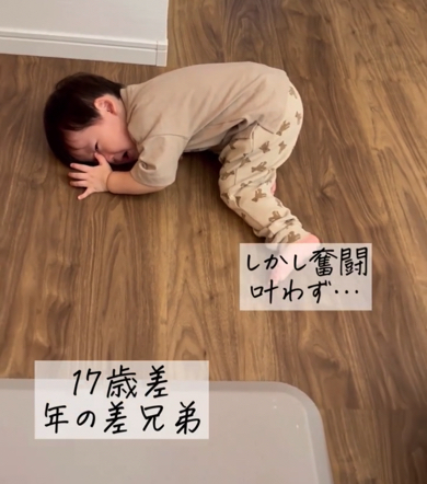 17歳差のお兄ちゃんをひきとめたい弟がかわいい