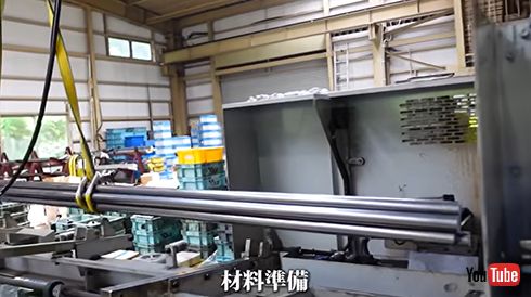 ねじの材料になる鋼材を準備