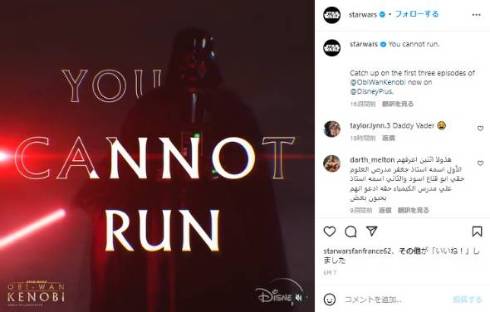 ダース・ベイダーの声優が引退