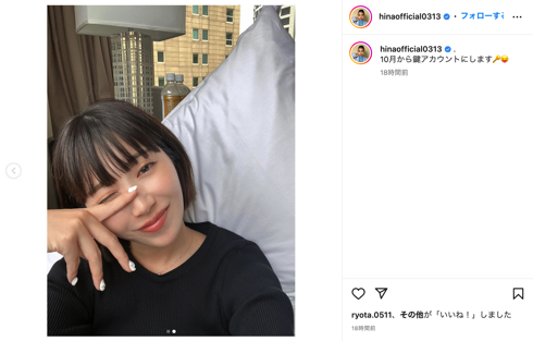 「SILENT SIREN」の元メンバーで前澤友作との熱愛が報道された梅村妃奈子