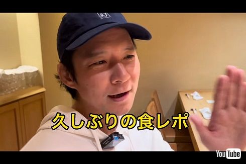 東野幸治のYouTubeチャンネルに出演した渡部建