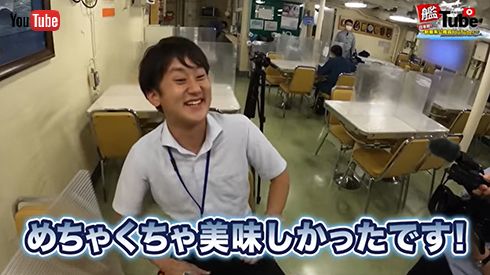 海自カレーを食べた感想は……？