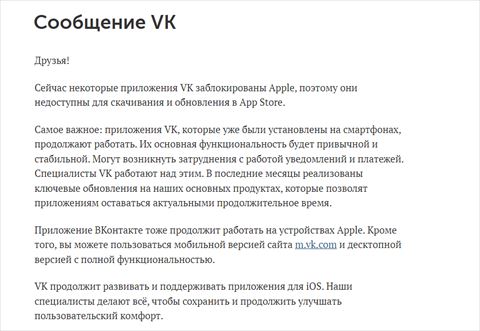 VK