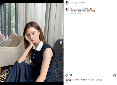 週刊誌報道に抗議したダレノガレ明美