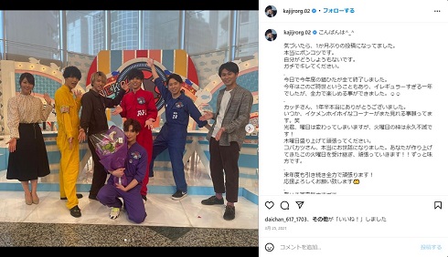 梶田冬磨さんが出演していた「猫のひたいほどワイド」