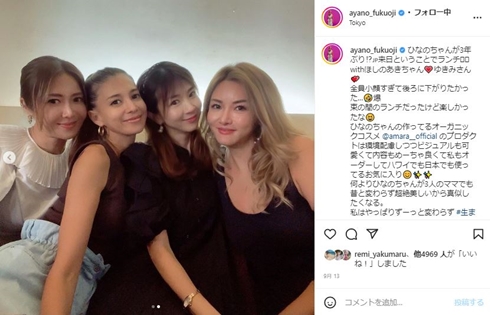 福王寺彩野と吉川ひなのとほしのあき