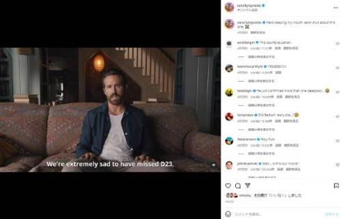 ヒュー・ジャックマンのウルヴァリン復帰をライアン・レイノルズが告知