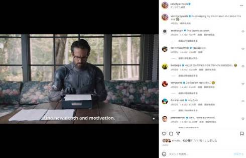 ヒュー・ジャックマンのウルヴァリン復帰をライアン・レイノルズが告知