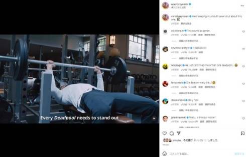 ヒュー・ジャックマンのウルヴァリン復帰をライアン・レイノルズが告知