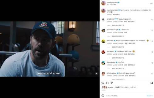 ヒュー・ジャックマンのウルヴァリン復帰をライアン・レイノルズが告知