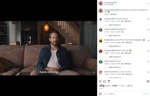 ヒュー・ジャックマンのウルヴァリン復帰をライアン・レイノルズが告知