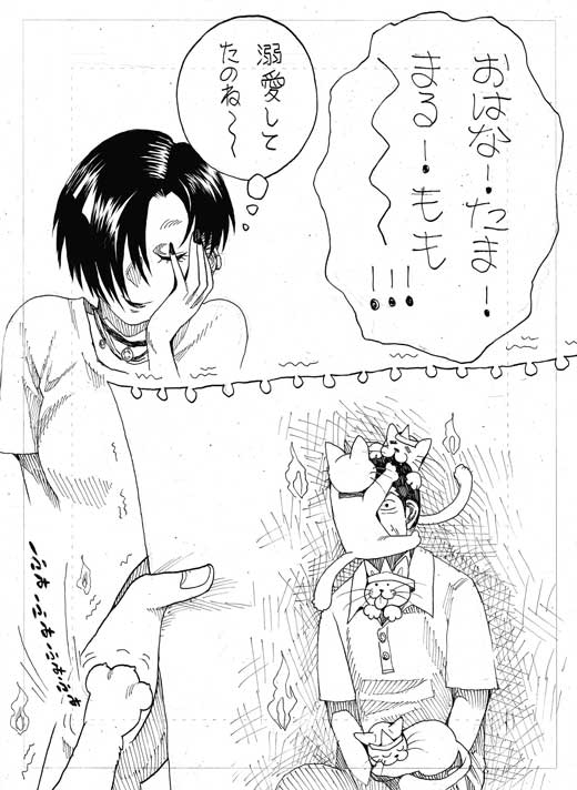 漫画 霊 憑かれてる 似顔絵 猫