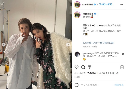 大人メイクの木村沙織と狩野舞子