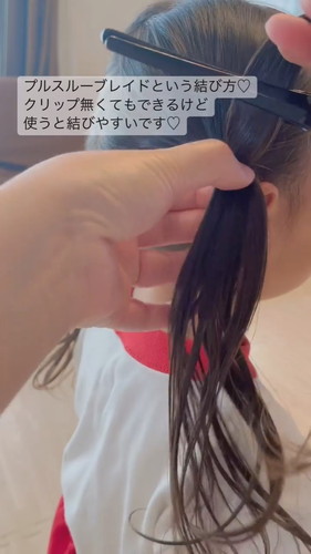 「プルスルーブレイド」