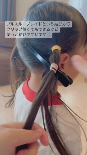 「プルスルーブレイド」