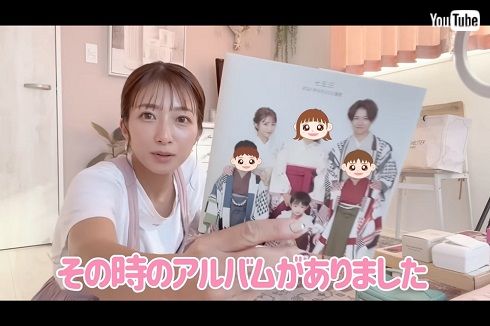 アルバムを発見した辻希美