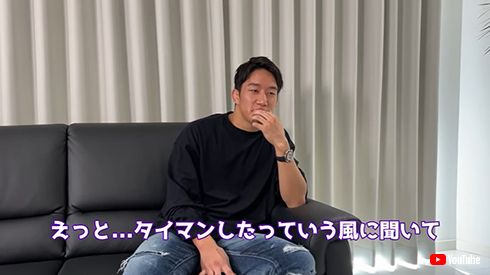 ラッパーのベルから不穏なワード