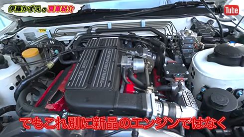エンジンもピカピカ