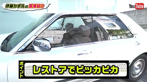 日産がガチのレストアを手掛けたシーマ