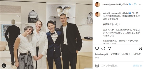 イタリアでロストバゲージした妻夫木聡