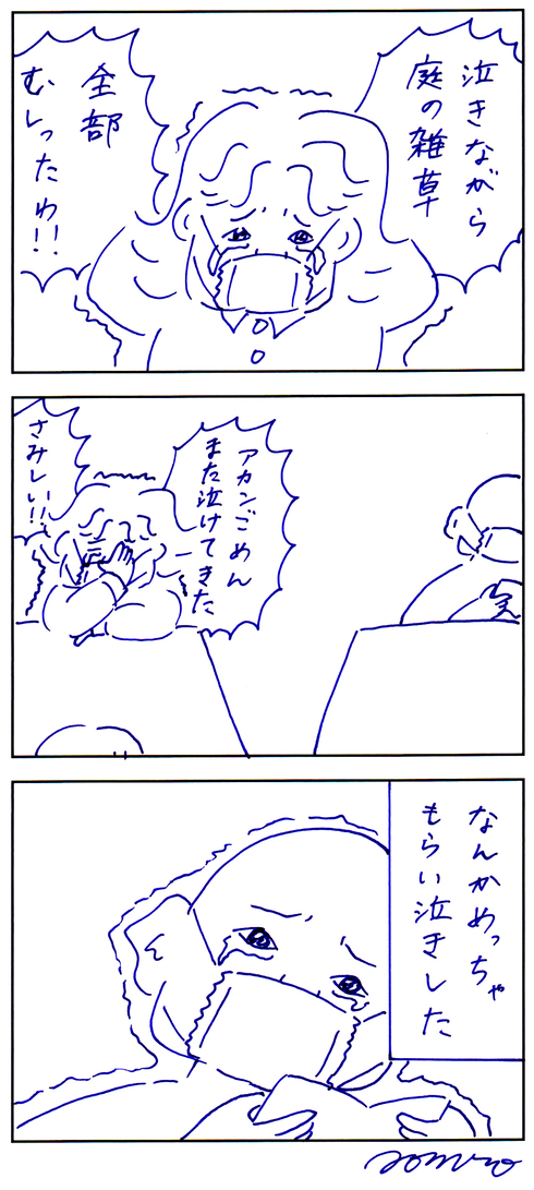おそば屋さんにて02