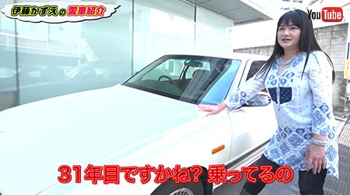 レストアして生まれ変わった愛車シーマを紹介する伊藤さん