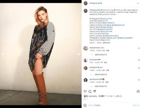 SNSが原因で醜形恐怖症になったと明かすクロエ・グレース・モレッツ