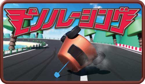 ピノ ぷよぷよ コラボ オリジナル ARゲーム ピノゲー