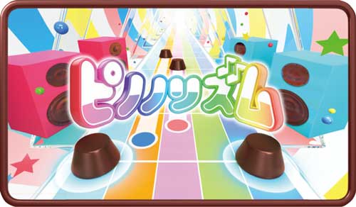 ピノ ぷよぷよ コラボ オリジナル ARゲーム ピノゲー