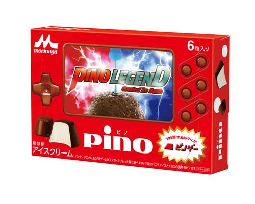 ピノ ぷよぷよ コラボ オリジナル ARゲーム ピノゲー