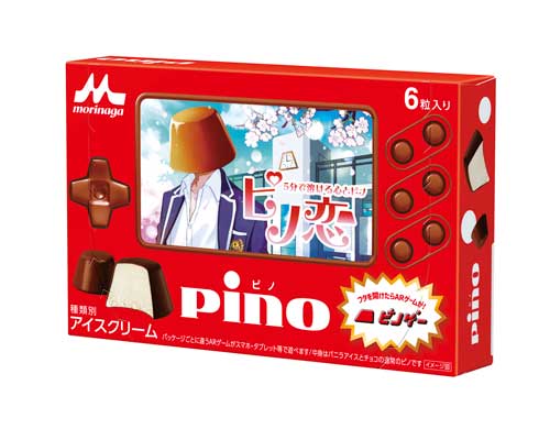 ピノ ぷよぷよ コラボ オリジナル ARゲーム ピノゲー