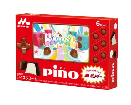 ピノ ぷよぷよ コラボ オリジナル ARゲーム ピノゲー