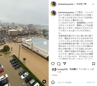 丸山桂里奈が投稿した静岡市清水区の浸水被害