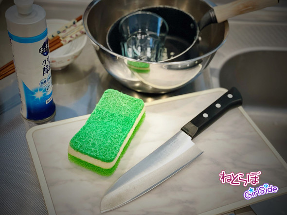 皿洗いを頼んだらホラー展開に