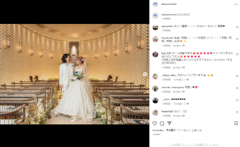 秋山衣梨佳と「霜降り明星」粗品