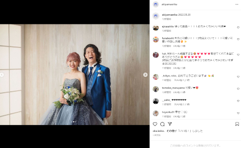 結婚式場での秋山衣梨佳と「霜降り明星」粗品