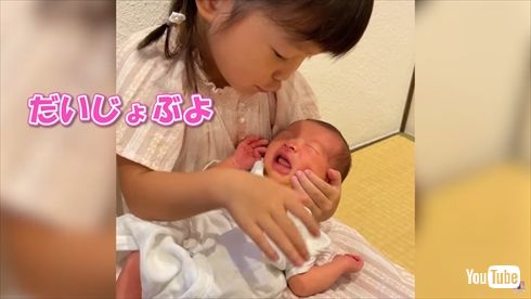 4歳の歌姫・ののちゃんと妹のひなのちゃん