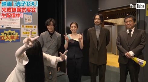 “貞子”シリーズ最新作映画「貞子DX」の完成披露試写会で大量の貞子